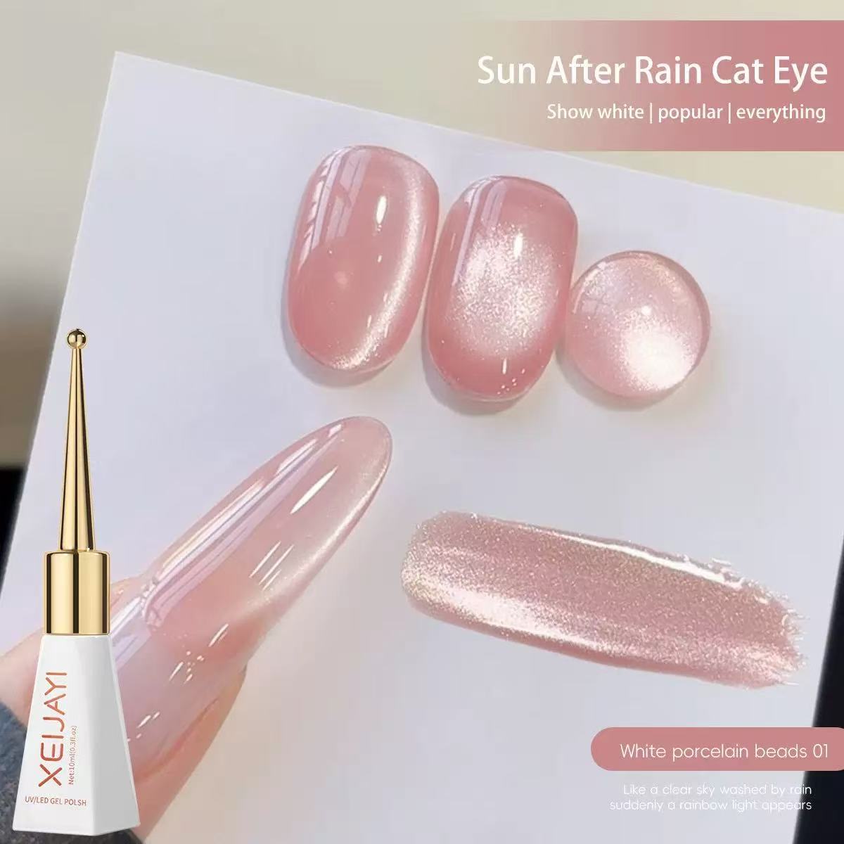 Nail Art Cat Eye Pink - XEIJAYI 10ml Glass Bead Cat Eye