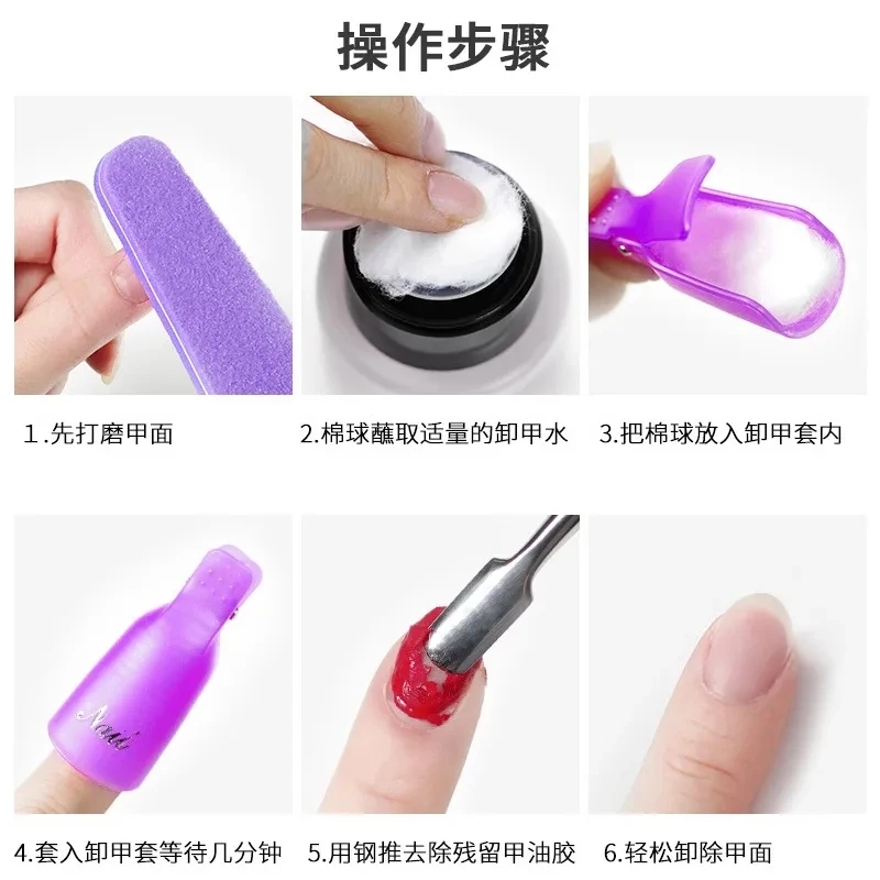 100PCS Nail Art Cotton Balls N - Nail Art Gel Polish 评论和价格