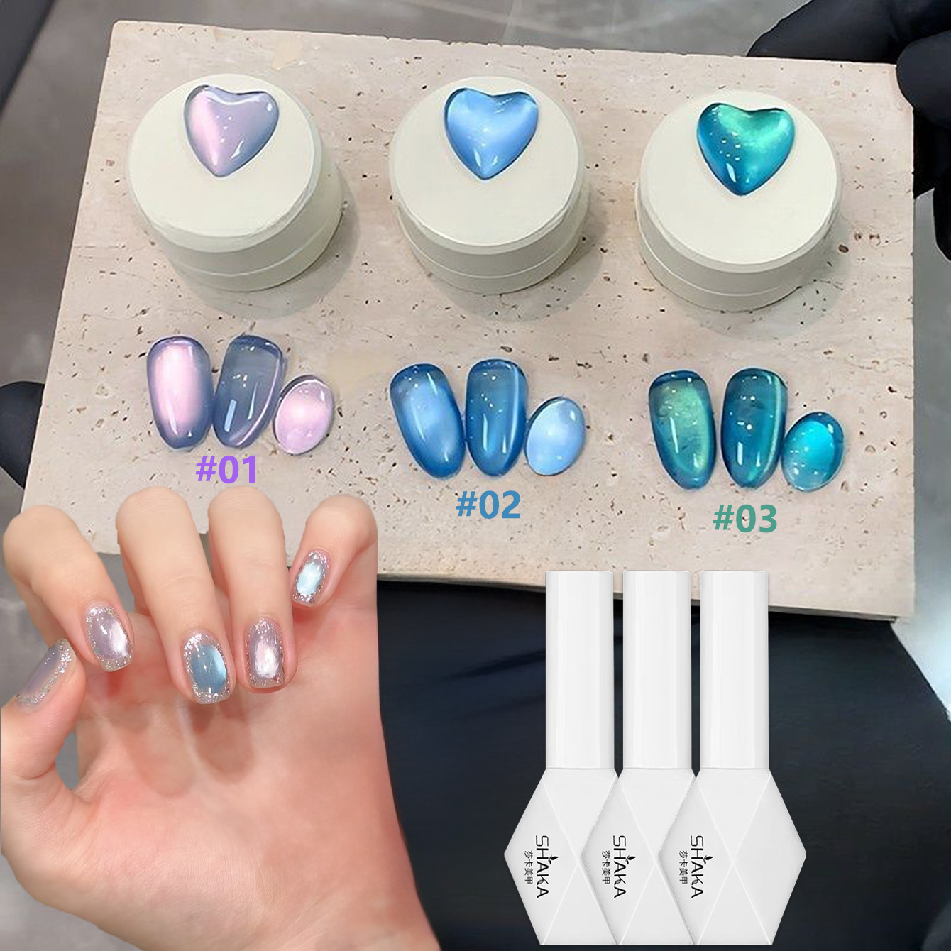 1pcs SHAKA Sea Fantasy Cat Eye - Nail Art Emerald Blue 评论和价格