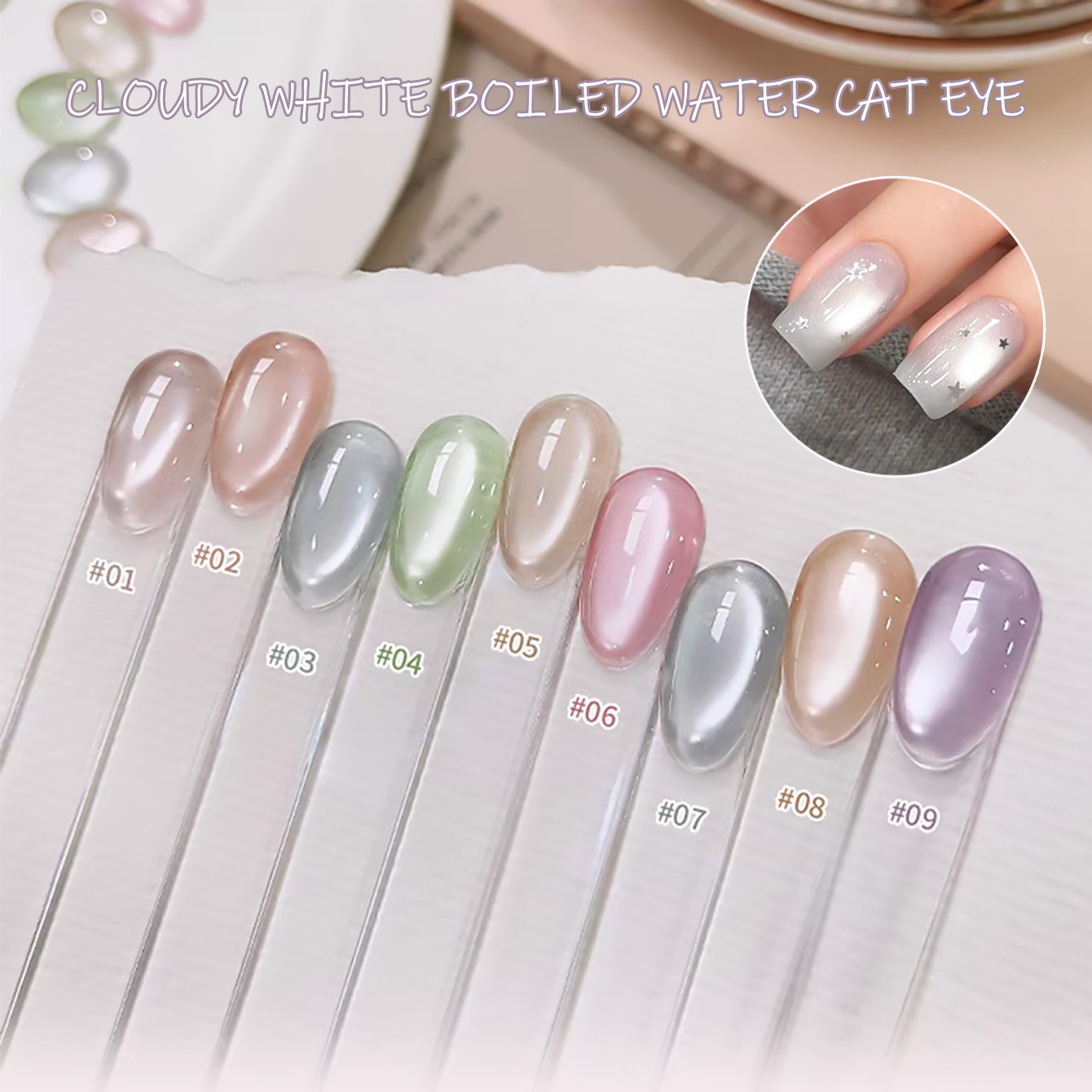 SHAKA 1pcs Clear Cloudy White  - Nail Art Cat Eye Pink 评论和价格