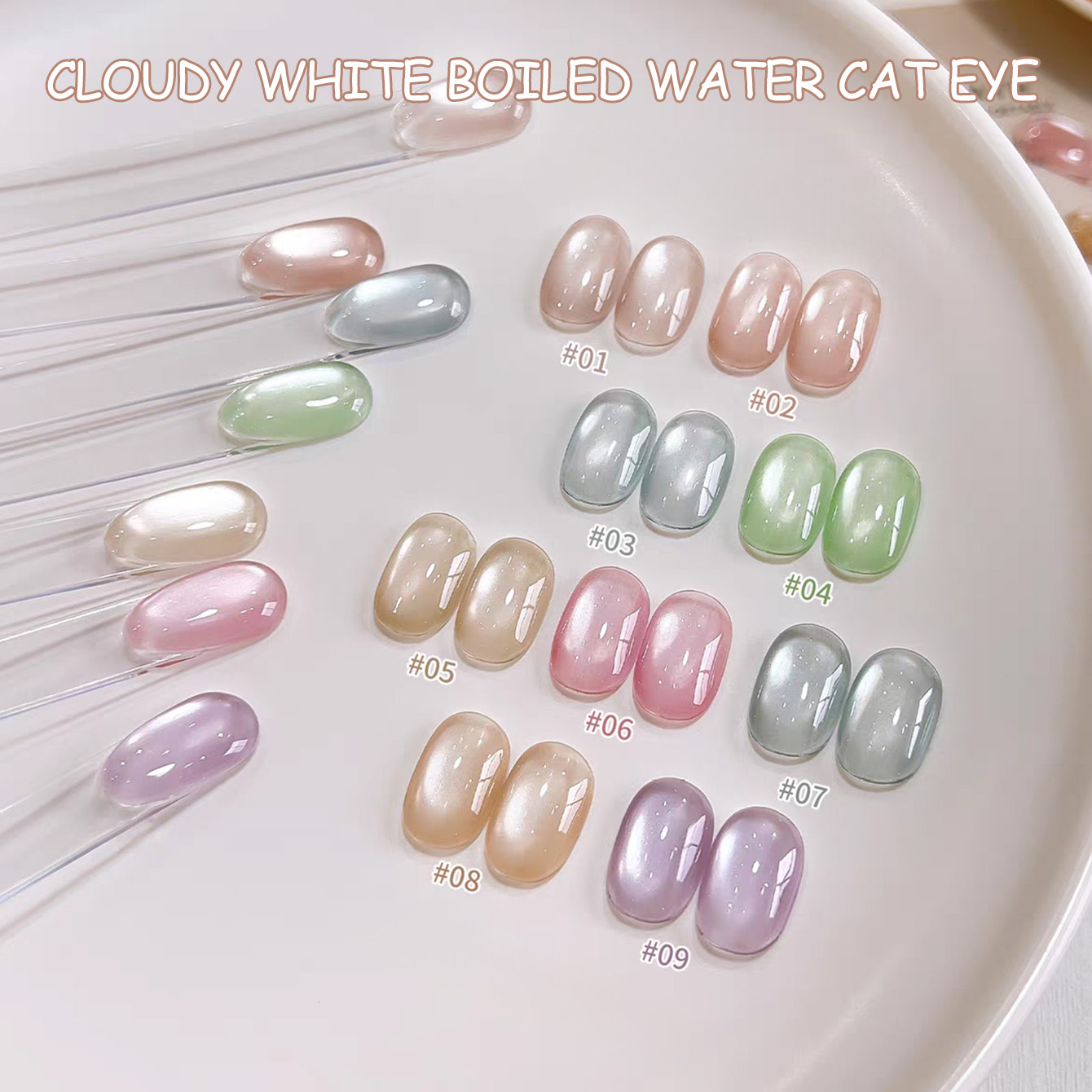 SHAKA 1pcs Clear Cloudy White  - Nail Art Cat Eye Pink 评论和价格